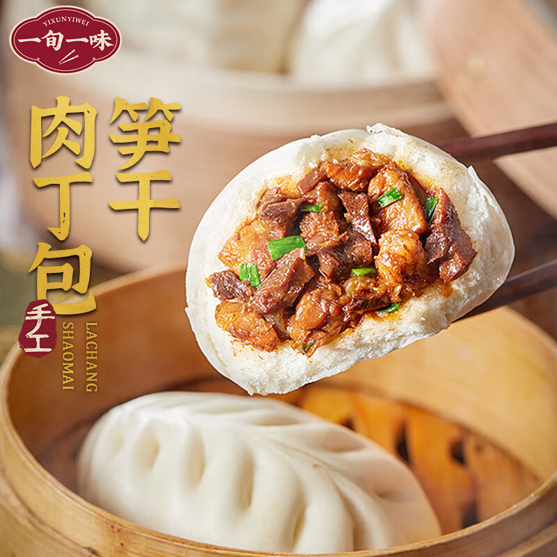 查在线面点商品历史价格|面点价格比较