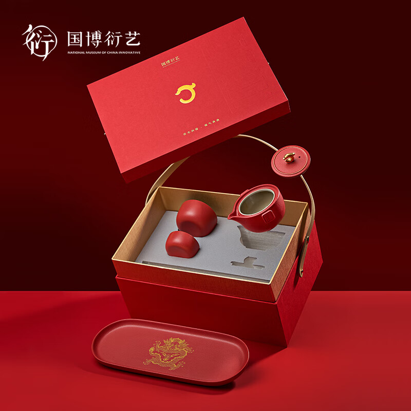 中国国家博物馆祥龙纳福花好月圆茶具礼盒套装中国风情人节博物馆文创送长辈礼物 祥龙纳福茶具礼盒套装