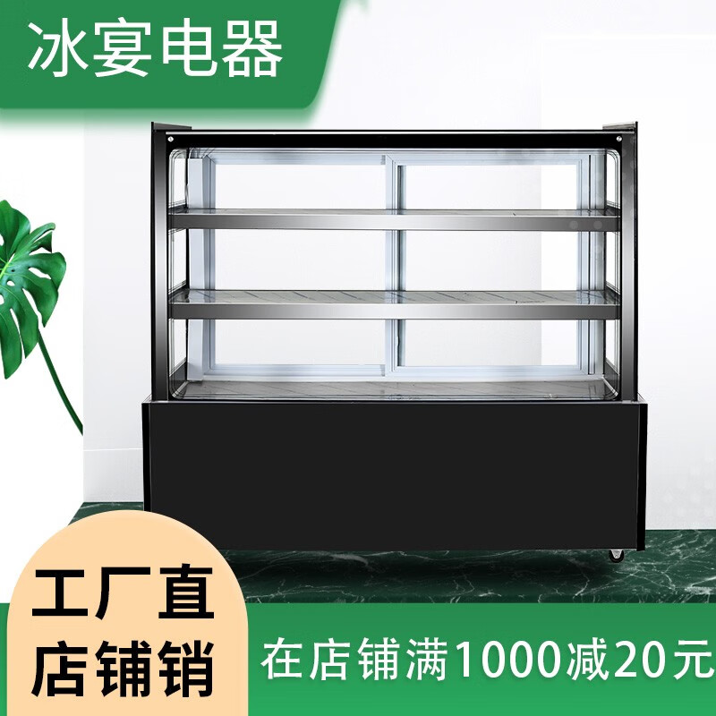 凉菜展示柜卧式冷藏柜保鲜柜商用小型卤菜柜鸭脖柜熟食展示柜饭店展示