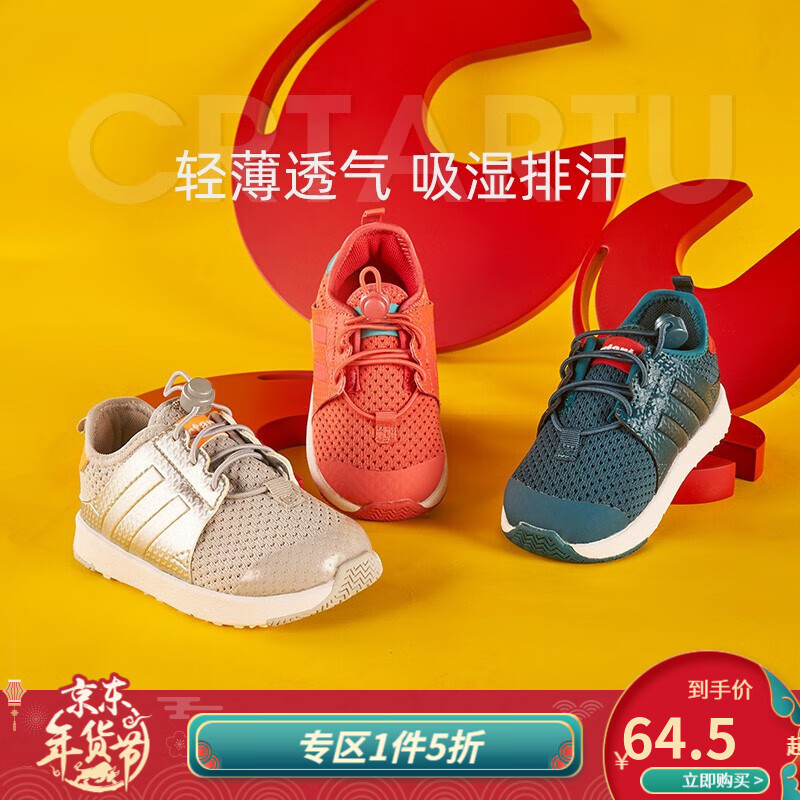 京东母婴玩具 2021-02-12 - 第30张  | 最新购物优惠券