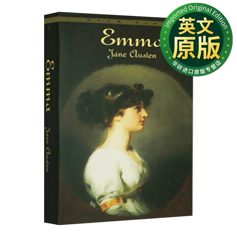 Emma Bantam Classics 艾爱玛 简奥斯汀 Jane Austen 经典名著 英文版 进口英语原版书籍 英文原版小说