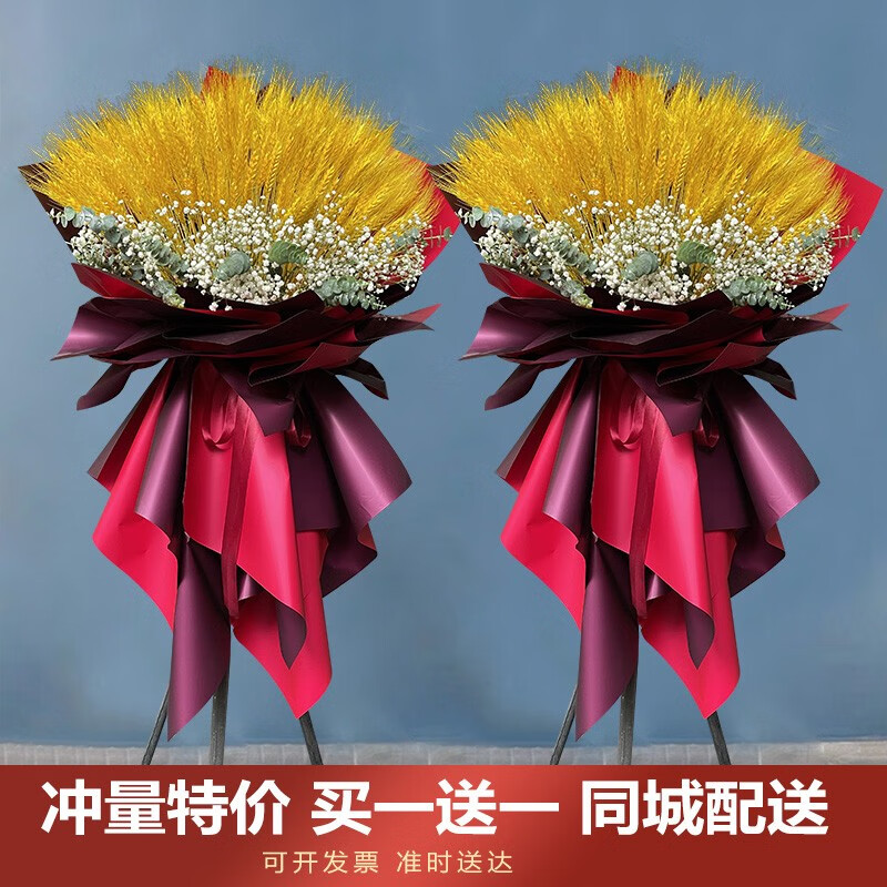 开业花篮历史价格最低点|开业花篮价格走势图