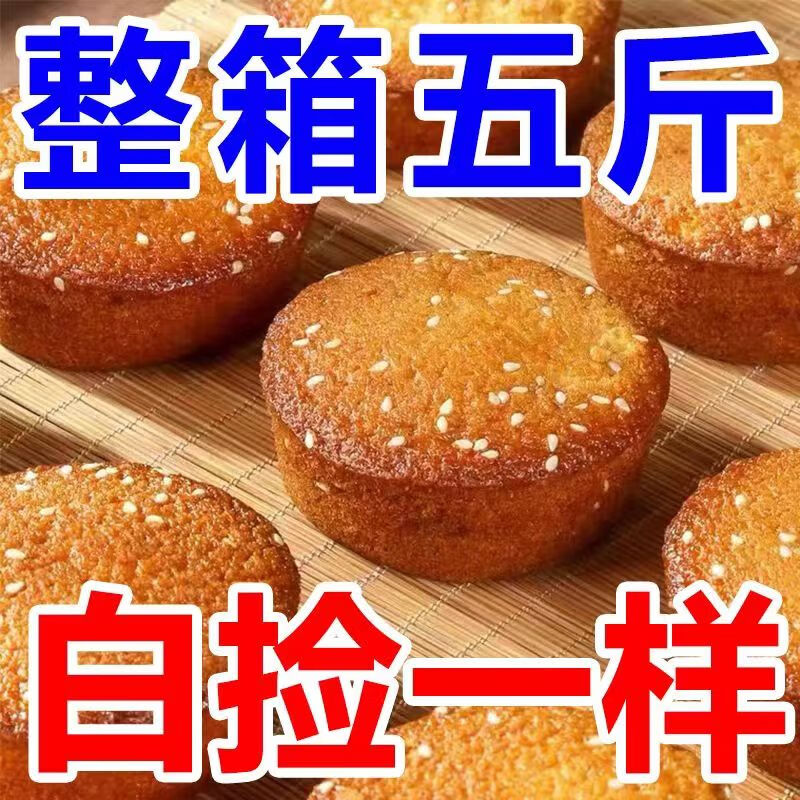经典老式鸡蛋糕点心早餐食品零食法式面包 老式鸡蛋糕250g加250g共1斤整箱