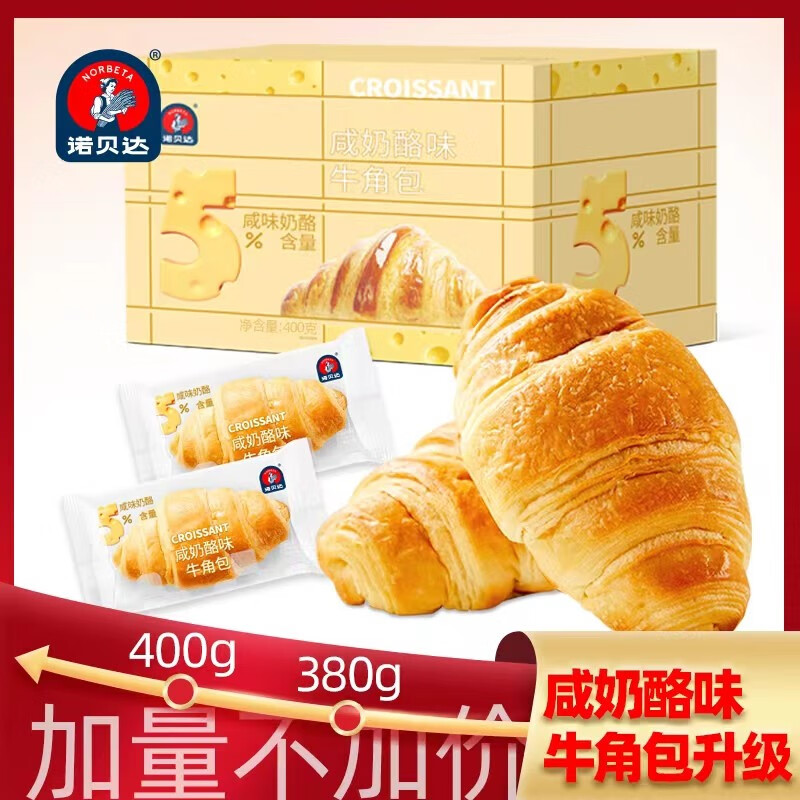 手机查糕点点心京东历史价格|糕点点心价格走势图