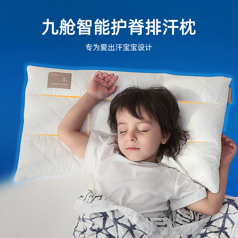 AeroSleep婴童枕芯/枕套-价格走势与销量趋势分析