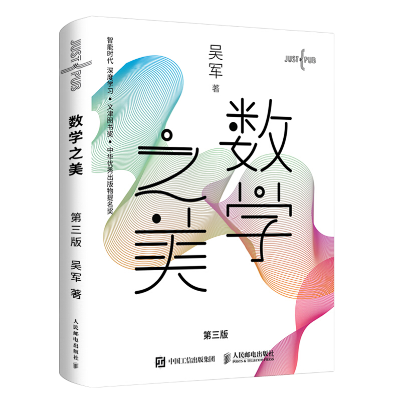 ��ѧ֮�� �����棨�첽ͼ���Ʒ�� 89.6Ԫ��2��(��44.8Ԫ/��)