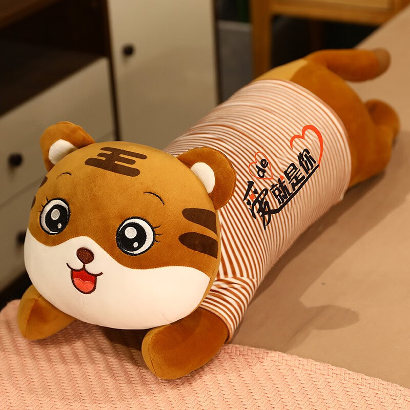 玩具睡觉抱枕床上女生娃娃玩偶陪睡生日礼物送女孩 棕色-爱的就是你