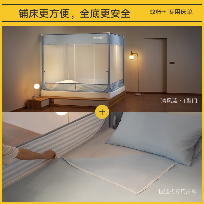 蚊帐最全历史价格表|蚊帐价格走势图