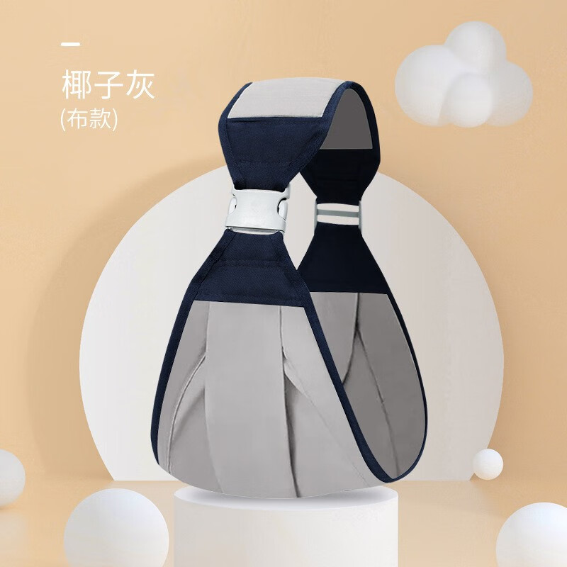 布比（Boo Bee）婴儿背带前抱式腰凳宝宝抱抱托单肩轻便坐凳四季省力外出抱娃神器 四季款-灰色【推荐0-3岁宝宝】
