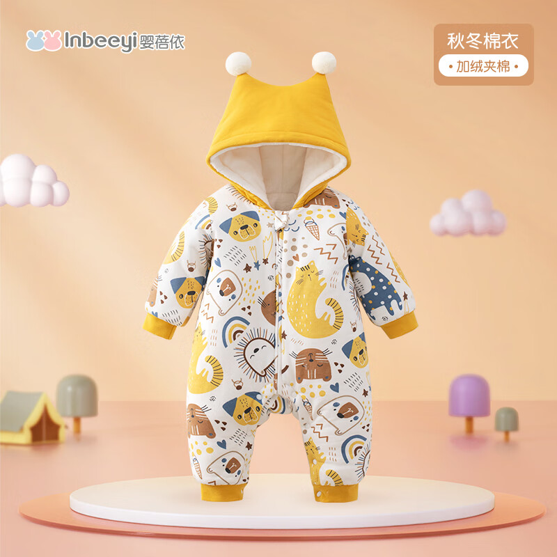 婴蓓依婴儿棉服连体衣冬季加厚加绒宝宝冬装衣服秋冬套装新生儿外出抱衣 猫咪梦乡 59cm
