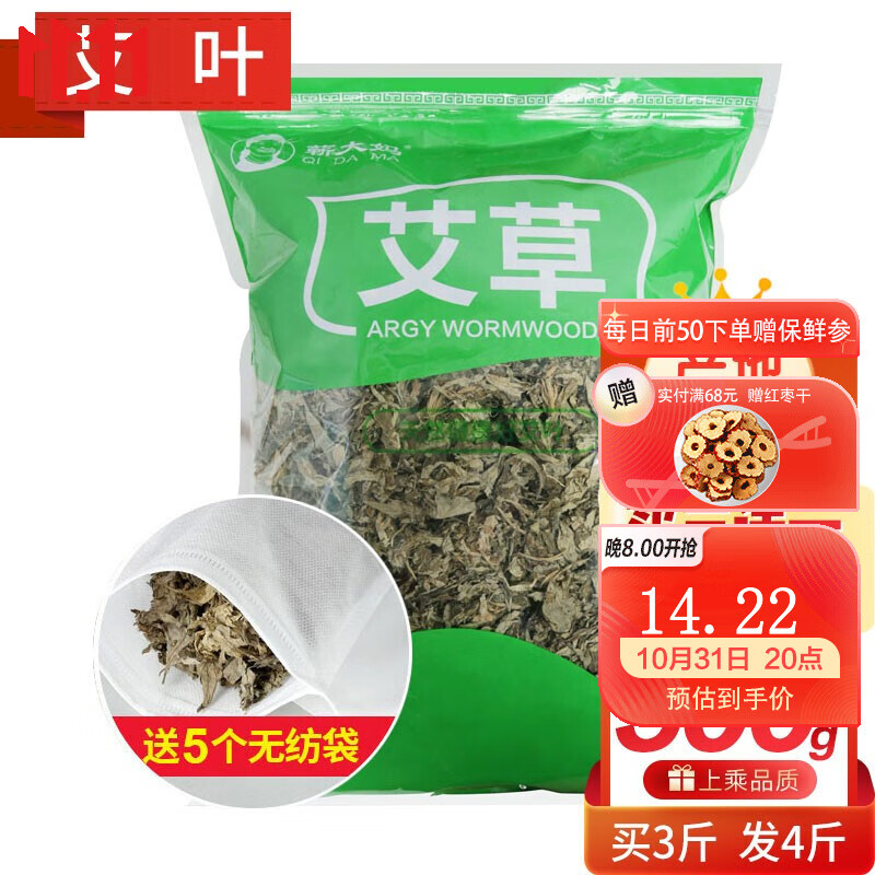 惊喜来袭!最新价格走势揭秘,让你省钱又省心