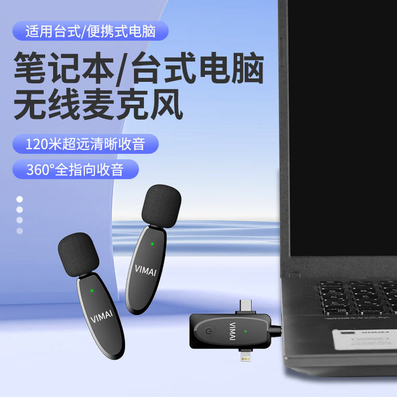 如何查看京东麦克风历史价格|麦克风价格走势图