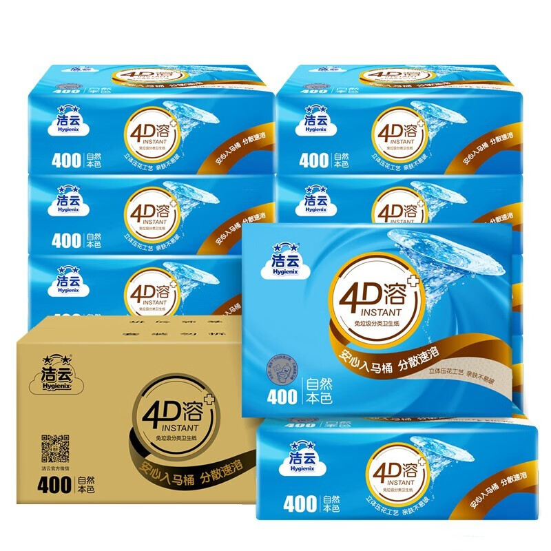 jd其它纸品湿巾历史价格查询|其它纸品湿巾价格走势