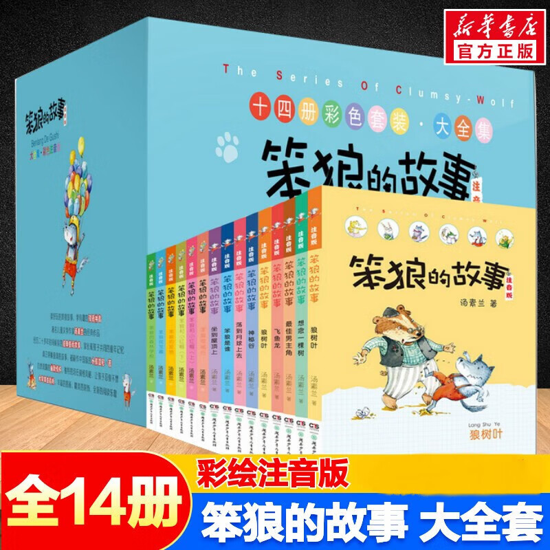 ���ǵĹ��� ��ɫע���� 14���ɫ��װ��ȫ�� ������ 6-8���ͯ��ѧ���� �������� �»���� 104Ԫ