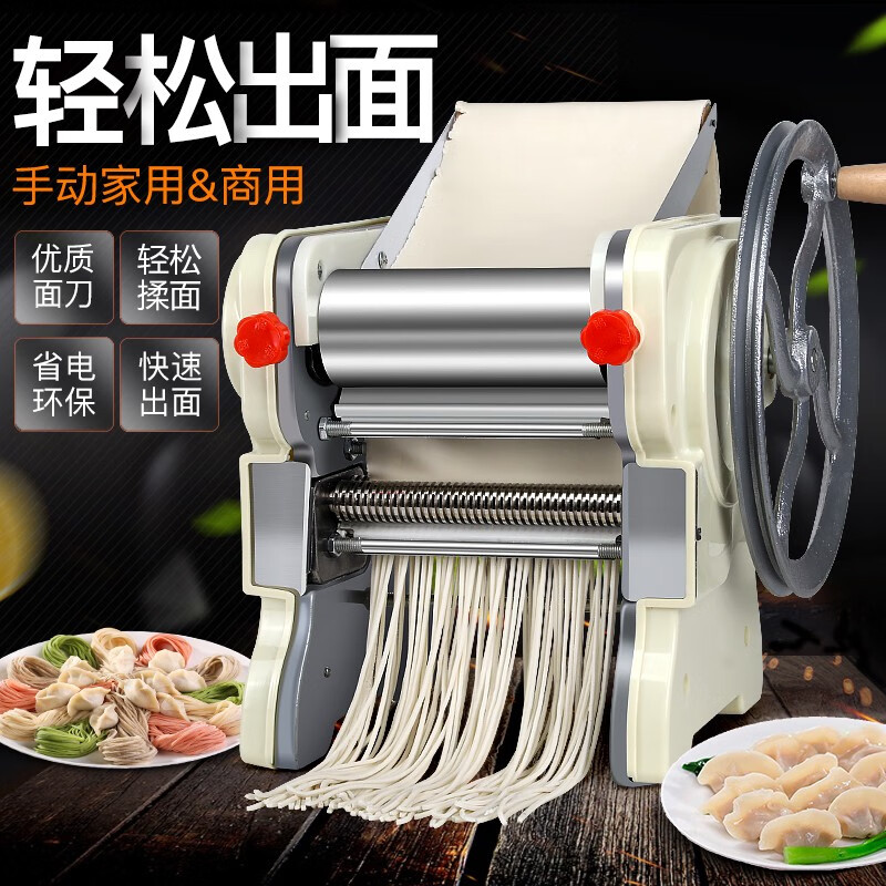 微型手摇家用水饺机图片
