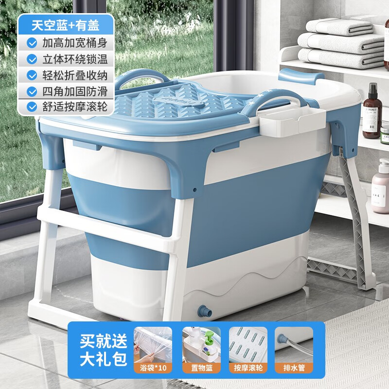 泡澡桶盆产品历史价格|泡澡桶盆价格比较