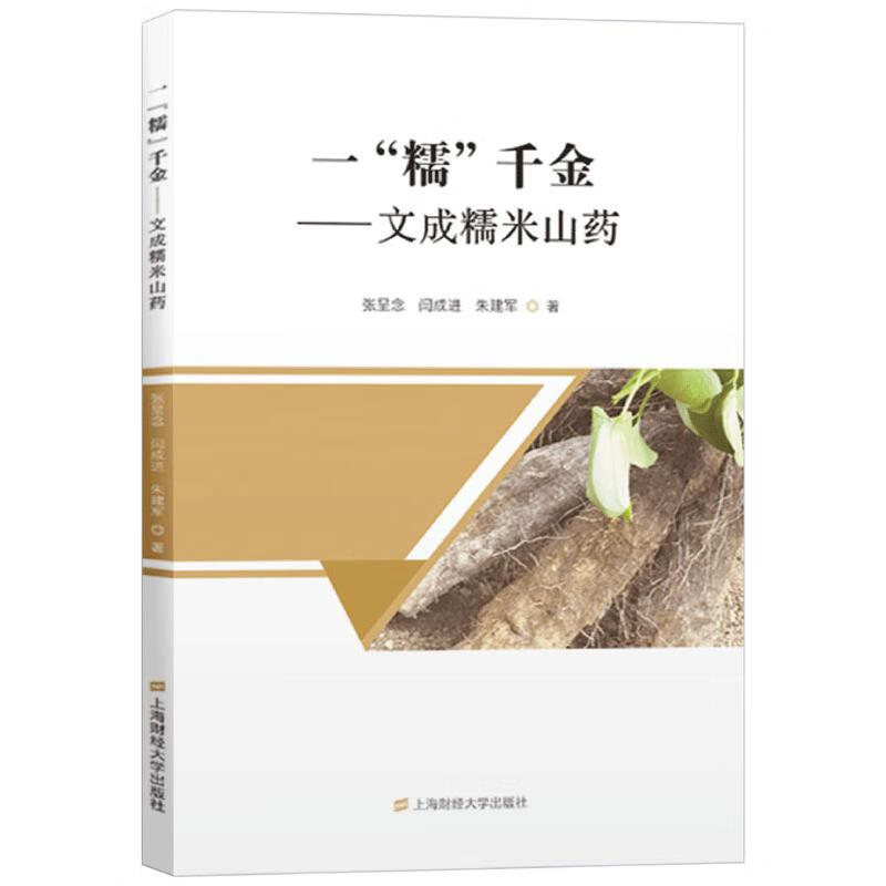 一