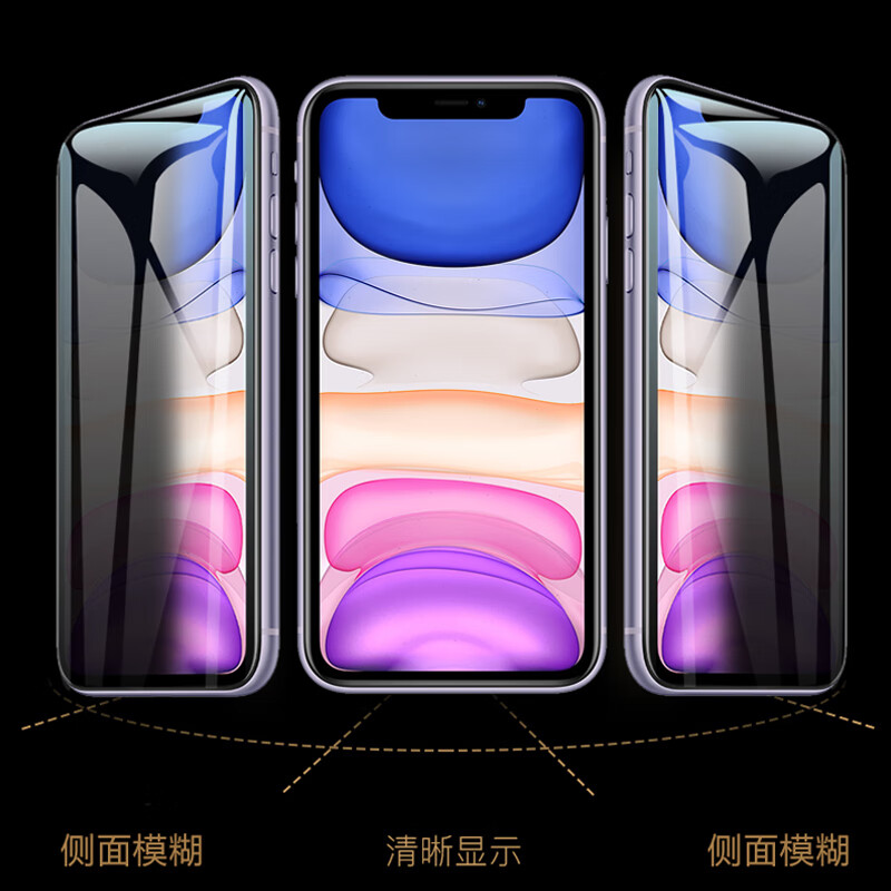 纽为nzones7pro+防窥钢化膜nzone手机s7por防偷窥sp300华为s7pr0十中国移动 S7 Pro+和S7 Pro型号不同，如需S7 P 其他手机型号