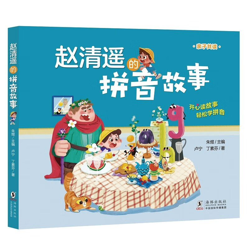 幼小衔接如何查历史价格|幼小衔接价格比较