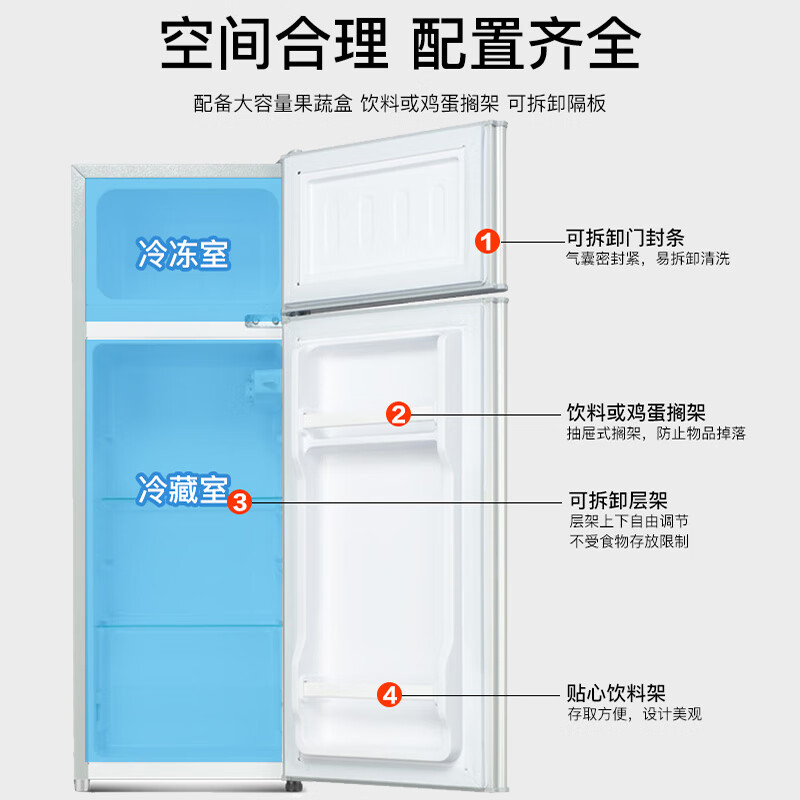 奥克斯（AUX）家用双门迷你小型冰箱 冷藏冷冻保鲜小冰箱 宿舍租房节能电冰箱 BCD-50K128 50升 银色