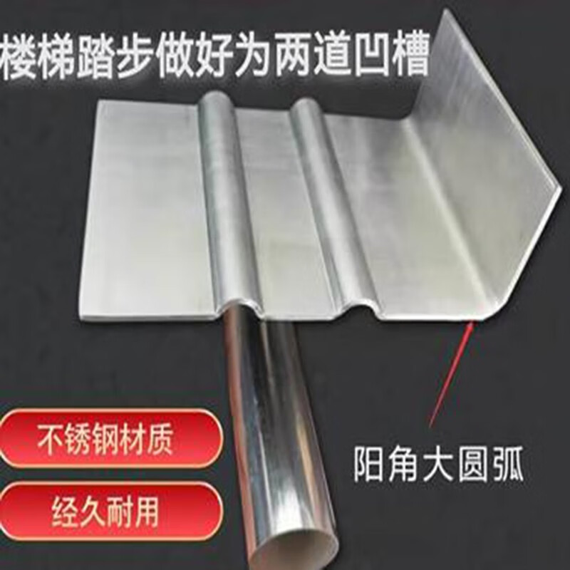 工具粉楼梯拉槽器楼梯阴阳角两道槽带阳角防滑条神器 踏步面两道凹槽