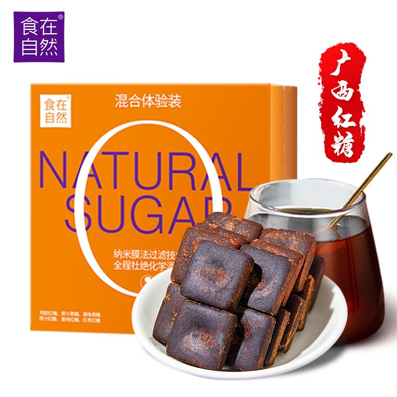 食在自然 手工老红糖大姨妈姜茶红糖水产妇月子礼盒烘焙原料调味饮品 6种口味红糖72g