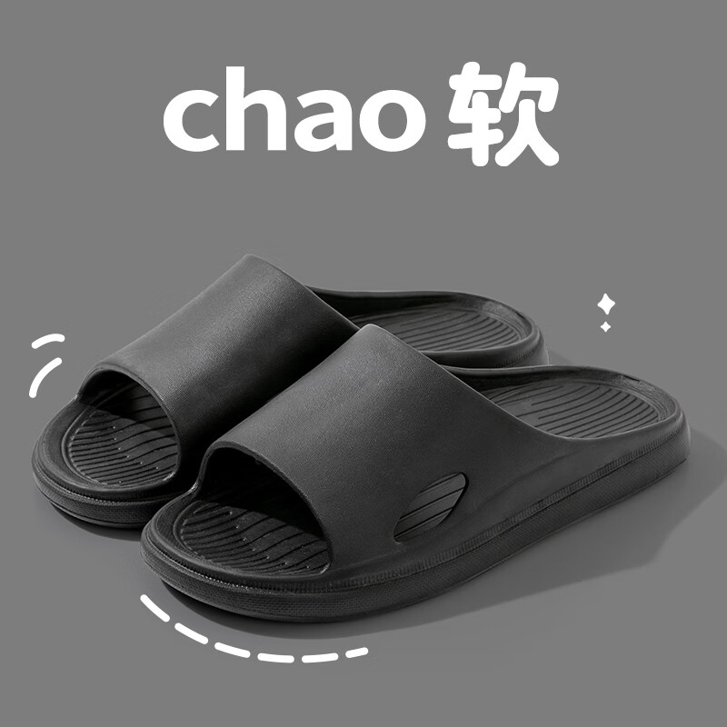 贵宾花花男士拖鞋：价格实惠，舒适耐穿|男士拖鞋京东价格走势图哪里看