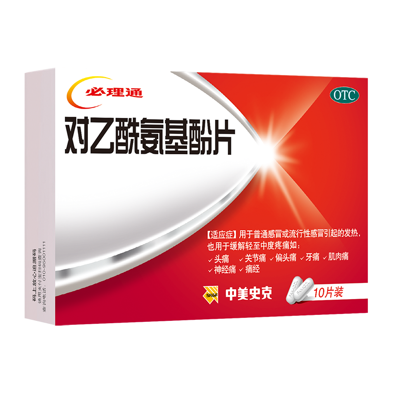 ͨ Ƭ 0.5g*10ƬͨðԸðķ жʹ ֹʹҩ 2.8Ԫ