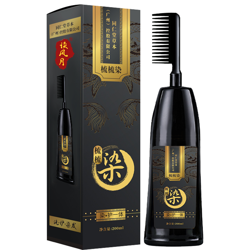 选购“吟美”染发产品,让你的魅力从头开始