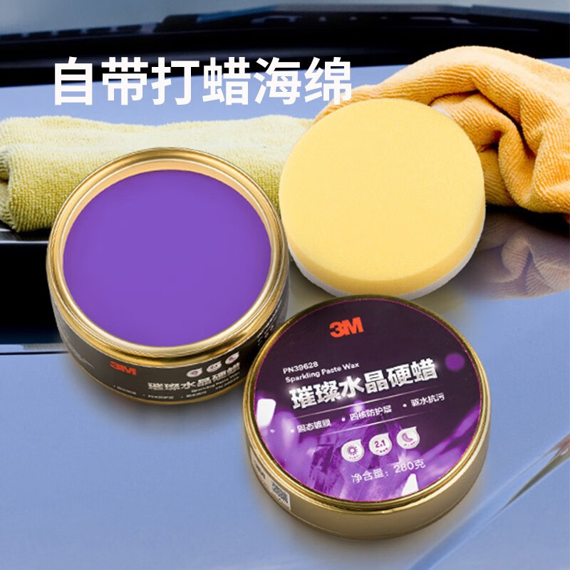 3M������ �Ϲ��׹�������ǿ�����³�����ȥ����ˮ������������� ��㱣�� PN39628