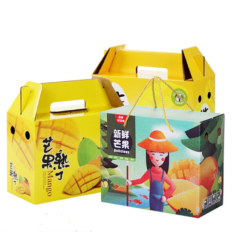 沐小七果蔬海南芒果小台芒当季整箱小台农芒果新鲜水果热带芒果礼盒