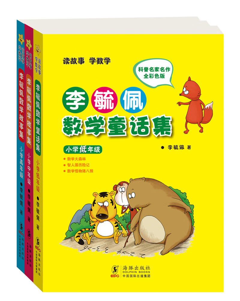 小学通用产品历史价格|小学通用价格走势