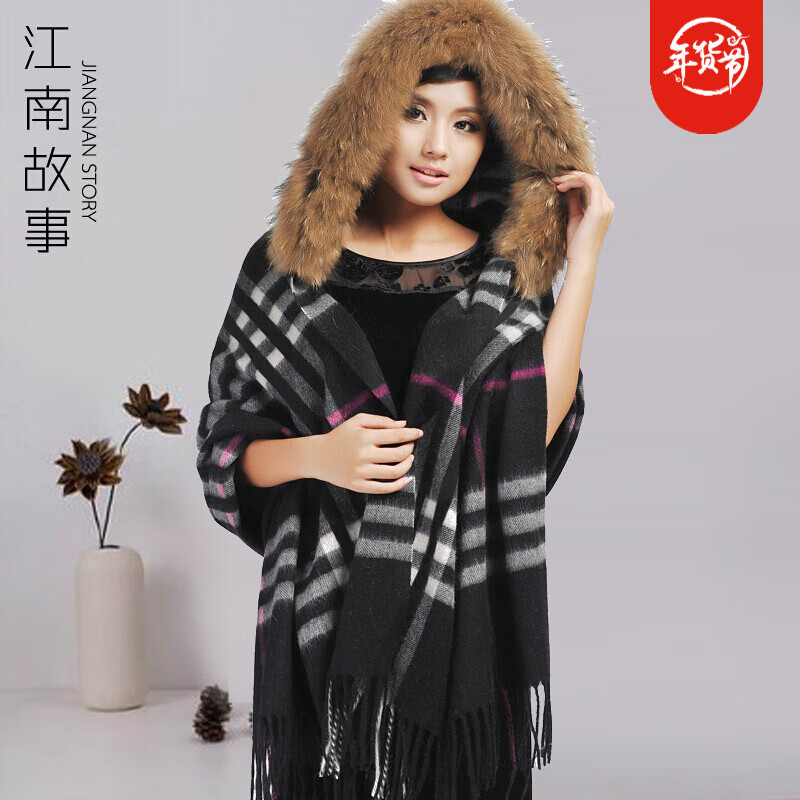 江南故事围巾冬季女士披肩加厚羊毛貉子毛条皮草披肩193093 黑色