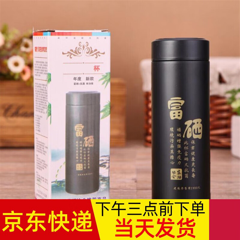 翼荏金属外壳紫砂内胆富硒保温杯 茶水杯 广告礼品杯 黑色 金属外壳