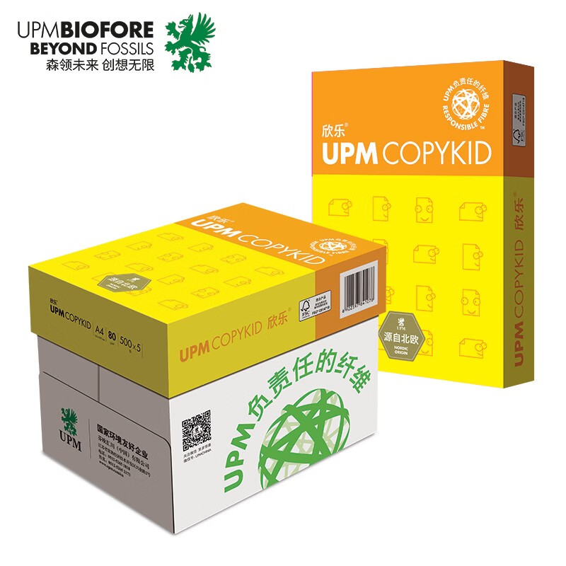 UPM 黄欣乐 80克 A4 复印纸 500张/包 5包/箱（纯白）