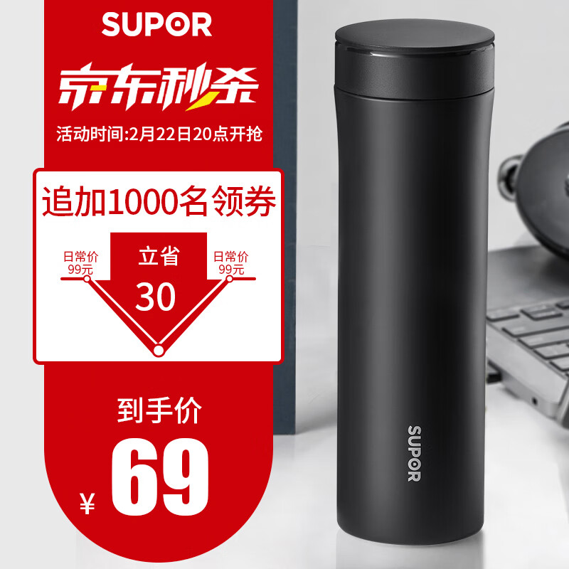 京东家具日用 2021-02-23 - 第9张 | 最新购物优惠券 京东家具日用 2021-02-23 - 第9张 | 最新购物优惠券