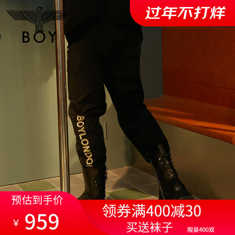 boy london秋季金色小老鹰LOGO绣章长裤情侣款休闲裤男士卫裤B203ND602502 黑色 M 尺码偏大，请参考尺码表