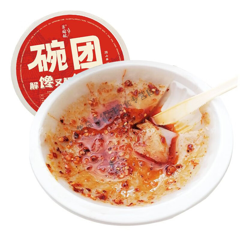 食芳溢柳林碗团 150g 山西碗托荞面碗团 山西特产小吃 150g 5碗