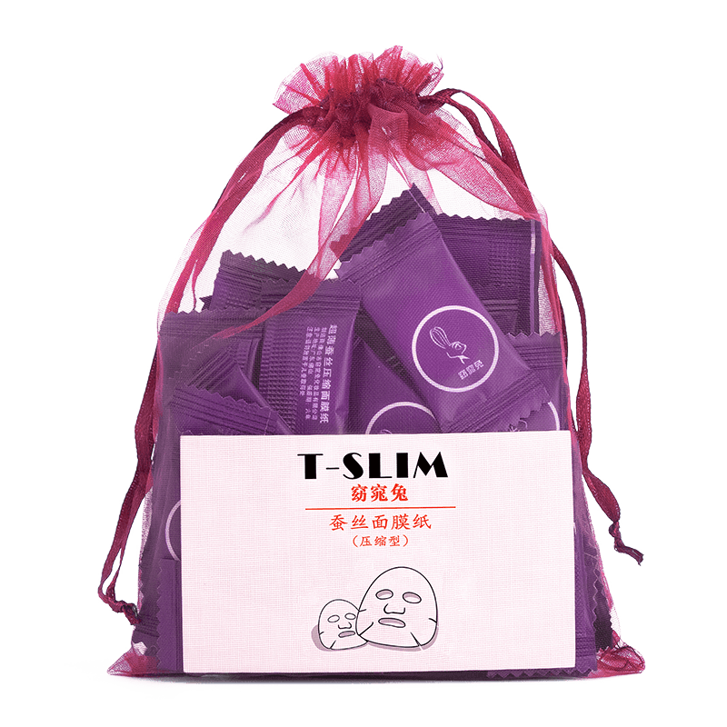 窈窕兔（TSLIM）一次性压缩超薄蚕丝隐形罐装面膜纸压缩面膜扣泡瓶面膜刷一次性女补水保湿纸膜 罐装压缩100粒+泡瓶+喷瓶+面膜刷