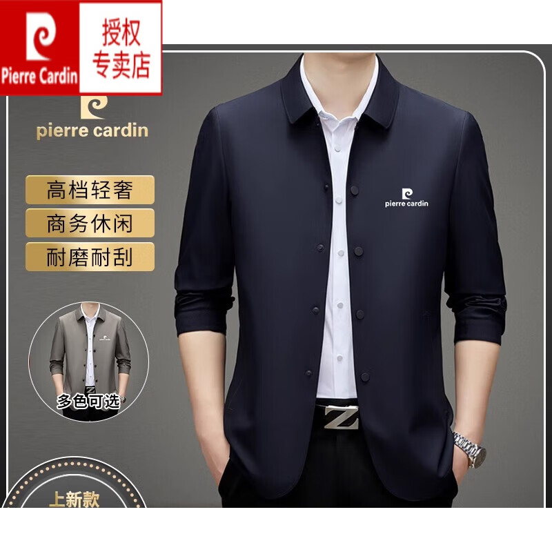 皮尔卡丹翻领夹克男抗皱免烫2025春秋季中年男士休闲茄克衫外套 卡其 L码【建议体重120-140斤】