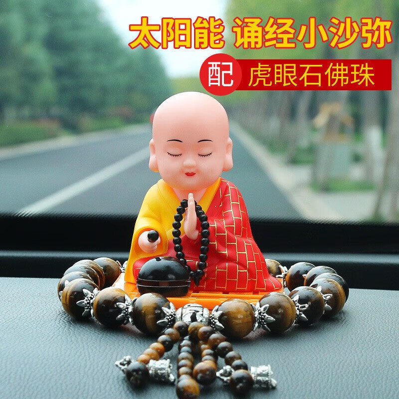 摆件历史价格查询软件|摆件价格走势图