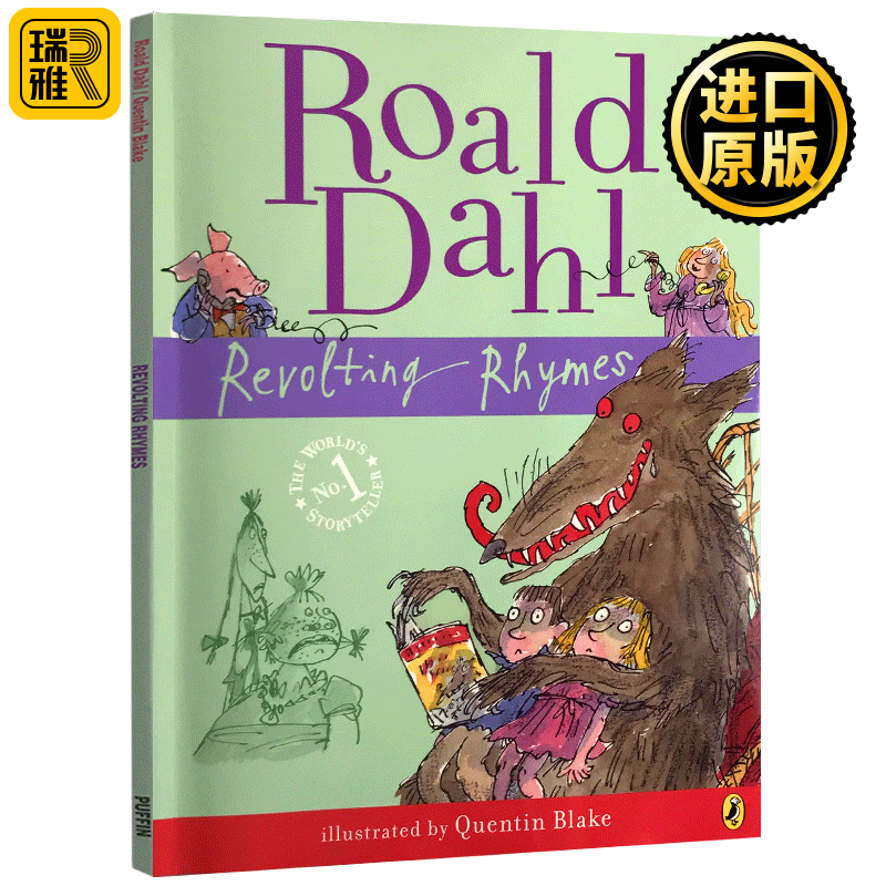 英文原版 反叛的童谣 revolting rhymes 罗尔德达尔 roald dahl