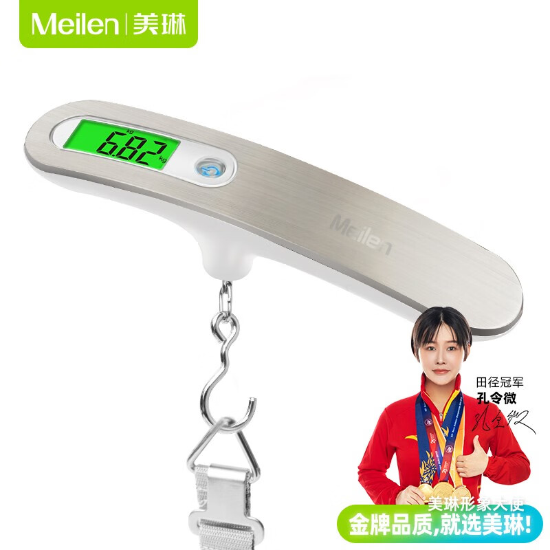 Meilen 手提秤便携式弹簧秤高精度电子行李称清晰背光铝合金拉丝精准快递秤小巧便携挂钩称钓鱼秤 MS006手提秤 银色怎么看?