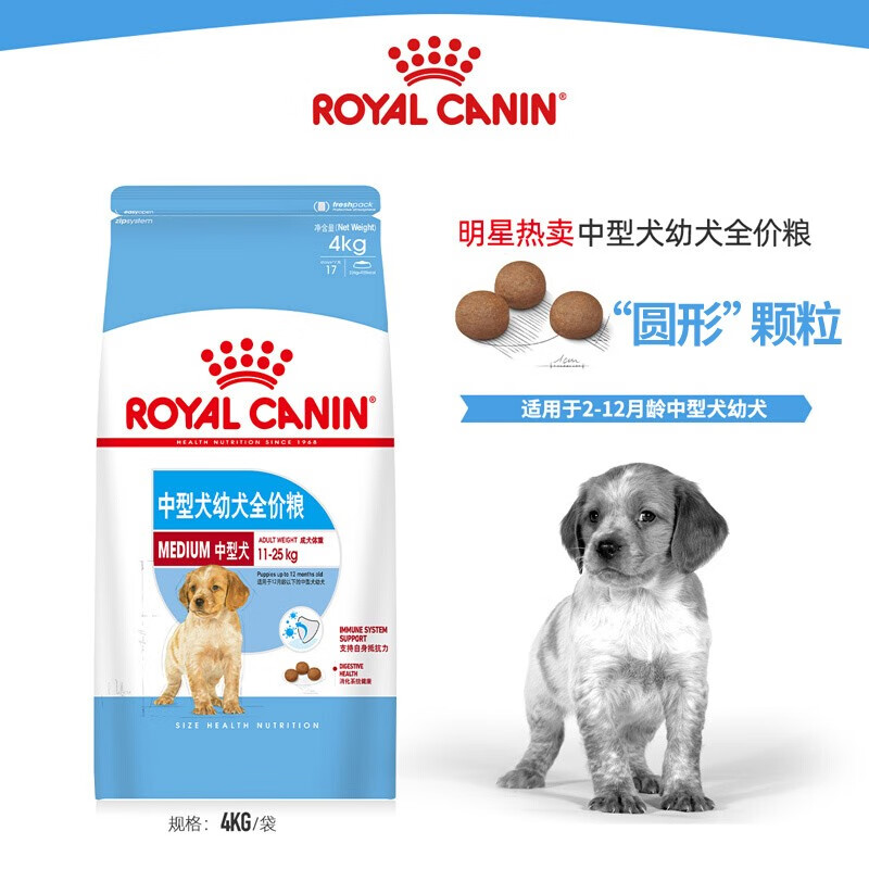 说说入手使用皇家犬粮狗粮怎么样？图文评测吐槽质量如何