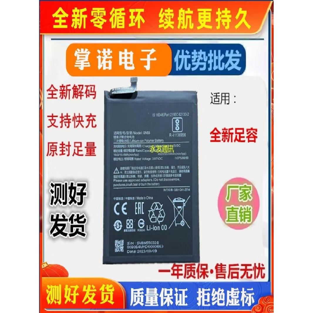 小米3换电池，(小米3换电池教程视频)
