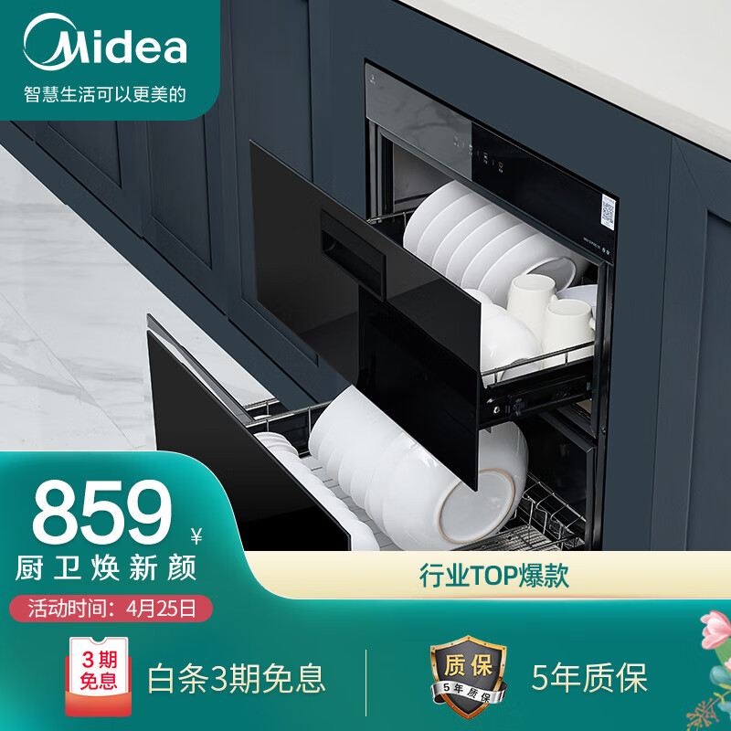京东数码家电 2021-04-24 - 第7张  | 最新购物优惠券