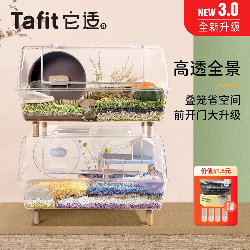 用户吐槽它适仓鼠笼子哪个配置好哪个更好，看看三个月经验分享