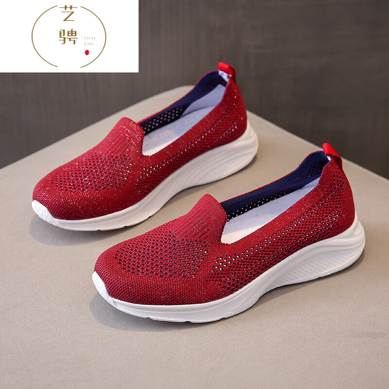 好看的鞋子软底鞋一脚蹬懒人鞋镂空网眼休闲大码女鞋41一43 h260酒红