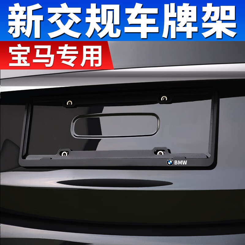 入手对比使用梦佑车牌架框吐露实情曝光，求助专业评测