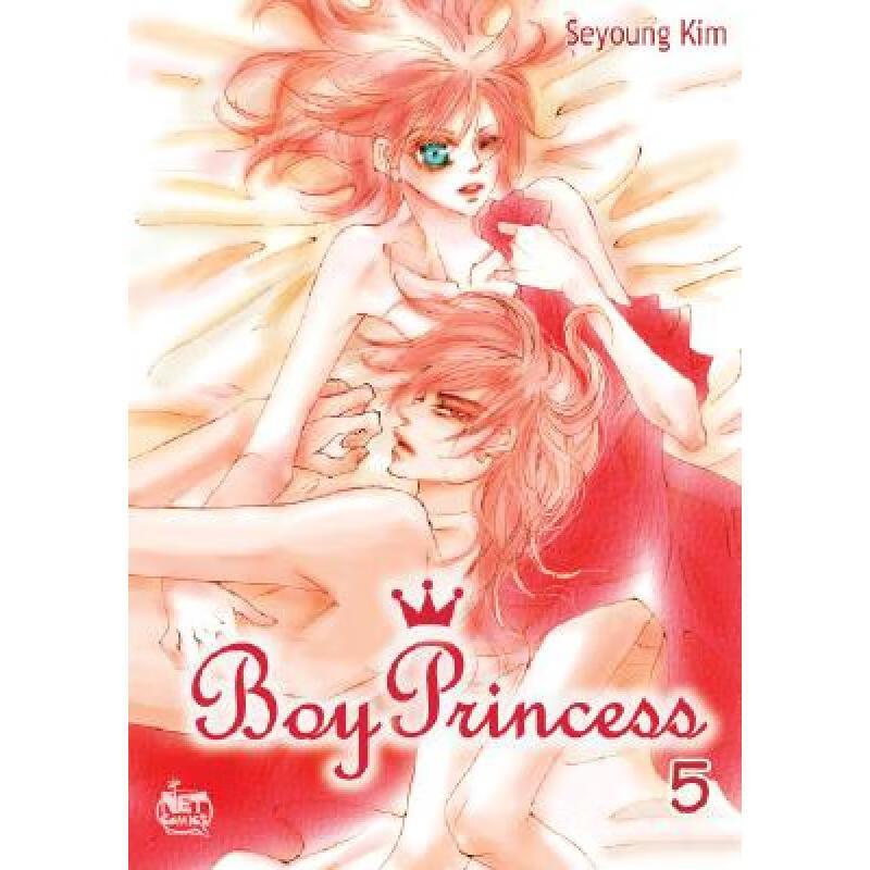 预订 Boy Princess Volume 5